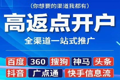 百度竞价推广代运营成功案例深度剖析