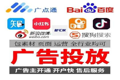 SEM竞价托管代运营助力业绩倍增