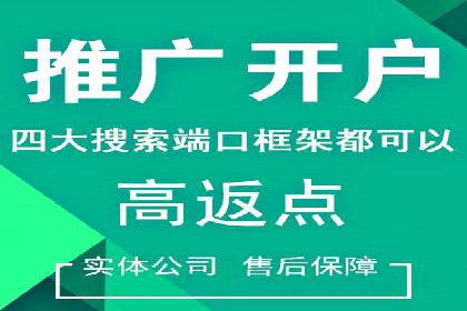 百度SEM代运营实战案例：优化广告投放策略