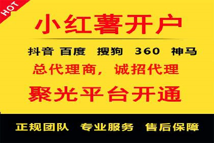 短视频信息流广告制作技巧及案例解析