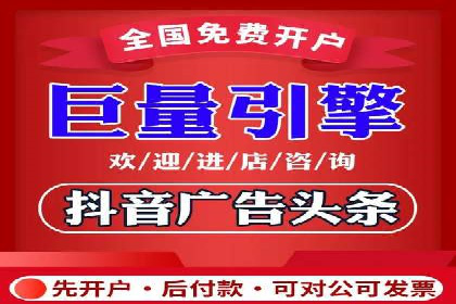 揭秘网络推广开户的五大成功案例